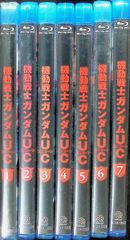 기동전사 건담 UC(유니콘) [Mobile Suit Gundam UC] 전권 세트 [Blu-ray]