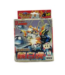 Bビーダマン爆外伝V ジークホワイター 当時物 タカラ - メルカリ
