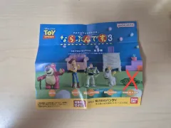 トイストーリー ならぶんです。3탄 4種 ガチャ