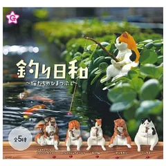 釣り日和 猫たちのひまつぶし 全5種セット フルコンプ コンプリート ガチャ ガチャガチャ カプセルトイ ミニチュア フィギュア 釣り竿 つり 暇つぶし 餌 えさ ノルウェージャンフォレストキャット スコティッシュフォールド みけ猫 マンチカン ミックス