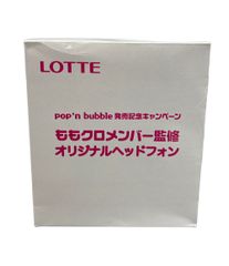 ももクロ メンバー監修 オリジナルヘッドホン 高城れに pop'n bubble ももクロ メンバー監修 オリジナルヘッドホン 高城れに pop'n bubble