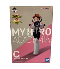 美品 BANDAI 僕のヒーローアカデミア 一番くじ C賞 麗日お茶子 フィギュア