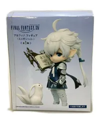 タイトー ファイナルファンタジーXIV アルフィノ (ミニオンver.) フィギュア