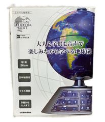 しゃべる地球儀GEOPEDIA NEXT ドウシシャ - メルカリ