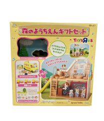レア品】とっとこハム太郎 スターターキット デラックス ハムスター