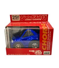 ジャンボチョロQ スカイラインGT-R R34 NISMO ニスモ 日産 ニュル