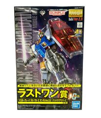 미품 BANDAI 기동 전사 건담 이치 반 쿠지 라스트 원상 MG 1/100 RX-78-2 건담 Ver.2.0 솔리드 클리어 리버스 프라 모델 건프라
