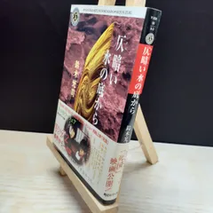 2026年最新】鈴木光司 サインの人気アイテム - メルカリ