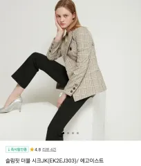 エゴイスト レディース ダブル シック ジャケット 55のサムネイル
