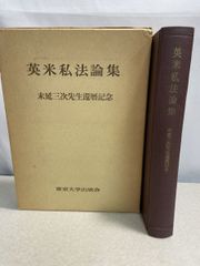 高橋善昭　駿台予備学校DVD教材 パーフェクト・イングリッシュ II 全巻セット 高橋善昭先生の思い出｜散録33