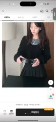 レイヤード ニット セット
