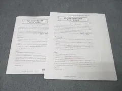 2026年最新】修了考査 cpaの人気アイテム - メルカリ