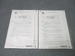 2026年最新】修了考査 cpaの人気アイテム - メルカリ