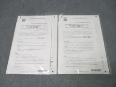 2026年最新】修了考査 cpaの人気アイテム - メルカリ