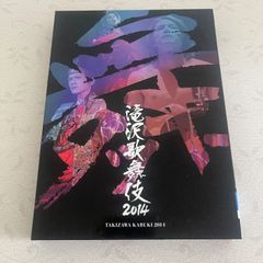 滝沢歌舞伎2014 初回生産限定ドキュメント盤　DVD 滝沢歌舞伎2014〈初回生産限定ドキュメント盤・3枚組〉DVD : スター