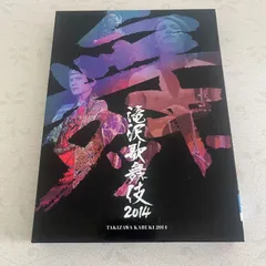 2026年最新】滝沢歌舞伎2018 初回盤aの人気アイテム - メルカリ