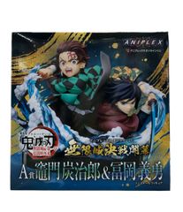 鬼滅の刃 アニプレックスオンラインくじ A賞 竈門炭治郎&富岡義勇
