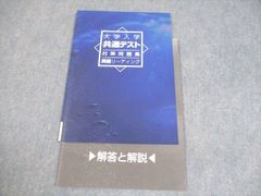 河合塾テキスト スタート学期高3 早慶大英語 2025 河合出版 - メルカリ