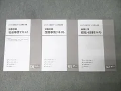 2026年最新】公務員 DVD TACの人気アイテム - メルカリ