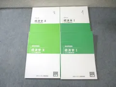 2026年最新】大原 公務員試験 参考書の人気アイテム - メルカリ