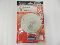 [C2770]未開封 panasonic 住宅用火災警報器 ねつ当番薄型 SHK7040P 白のサムネイル