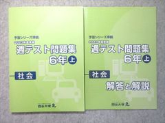 迷わない、悩まない パーシャルデンチャーのつくり方 (Quint kick-off