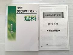 迷わない、悩まない パーシャルデンチャーのつくり方 (Quint kick-off