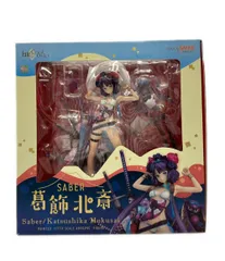 グッドスマイルカンパニー Fate 1/7 セイバー 葛飾北斎 フィギュア