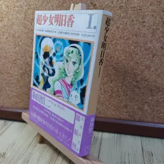 2026年最新】和田慎二の人気アイテム - メルカリ