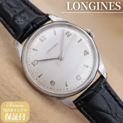 2026年最新】LONGINES 文字盤カラー：シルバー メンズ 手巻き時計の
