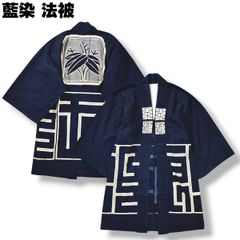 ヴィンテージ ハンドメイド 手ぬぐいリメイク ジャケット 柿渋染め