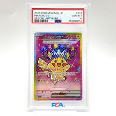 ☆PSA10 ポケモンカード エーフィVMAX PROMO 189/S-P プロモカード