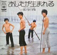 北公次 マザー CD 未開封 LID-1002 Koji Kita Mother 楽天市場】フォーリーブス 北公次の通販