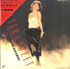 中森明菜 BITTER & SWEET レーザーディスク - メルカリ