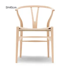 2脚セット☆新品開封品☆CARL HANSEN&SON カールハンセン Yチェア CH24 Wishbone chair ビーチ材 ソープ仕上げ 22万のサムネイル