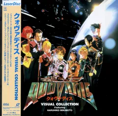 LD1枚 /  / クォヴァディス visualcollection / B00208706