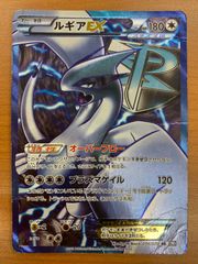 状態A チルタリスEX SR 086/078 1ED ポケカ ポケモン ポケモンカード