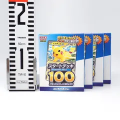 未開封 ポケモンカードゲーム MEGA スタートデッキ100 バトルコレクション コロちゃおVer. 4個セット