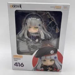 2026年最新】ドールズフロントライン ねんどろいど UMP45の人気