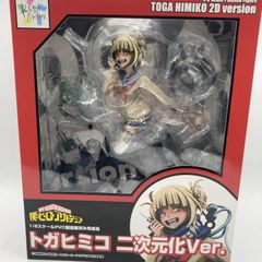 Palette Masters トガヒミコ 二次元化Ver. 1/8 フィギュア - メルカリ