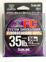 2026年最新】SUNLINE 釣り糸・ラインの人気アイテム - メルカリ