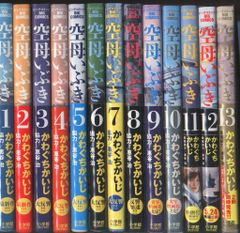 月音こな　こなといっしょ　カード入りバインダー 月音こな こなといっしょ - メルカリ