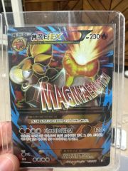 ポケモンカード ジラーチEX フシギバナEXレジギガスEX - メルカリ