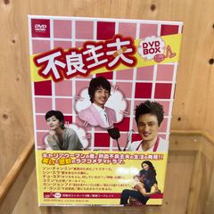 全特典付き美品】寮フェス！〜最後の七不思議〜 豪華版 2枚組 - メルカリ