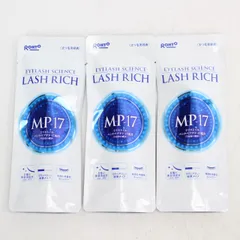 611)【未開封/3本セット】ロート製薬 ラッシュリッチ まつ毛美容液のサムネイル