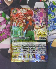 2026年最新】創界神ダンの人気アイテム - メルカリ 2026年最新】創界神ダンの人気アイテム - メルカリ