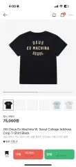 DEUS EX MACHINA ソウル カレッジ アドレス 半袖 ウィメンズのサムネイル