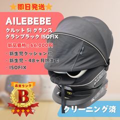 未使用品】ablecarry Cube Set ブラック 3個入り - メルカリ