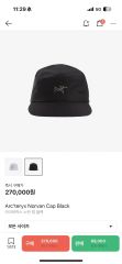 高城剛 BLACK POCKET with TRAVEL CAP 1.0 - メルカリ
