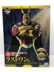 一番くじ 僕のヒーローアカデミア 紡がれる想い ラストワン賞 オールマイト シルバーエイジ MASTERLISE EXTRA フィギュア 開封品 【P5248-008】083